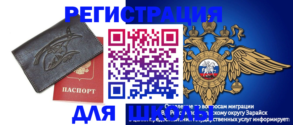 найти адрес прописки в Новопавловске
